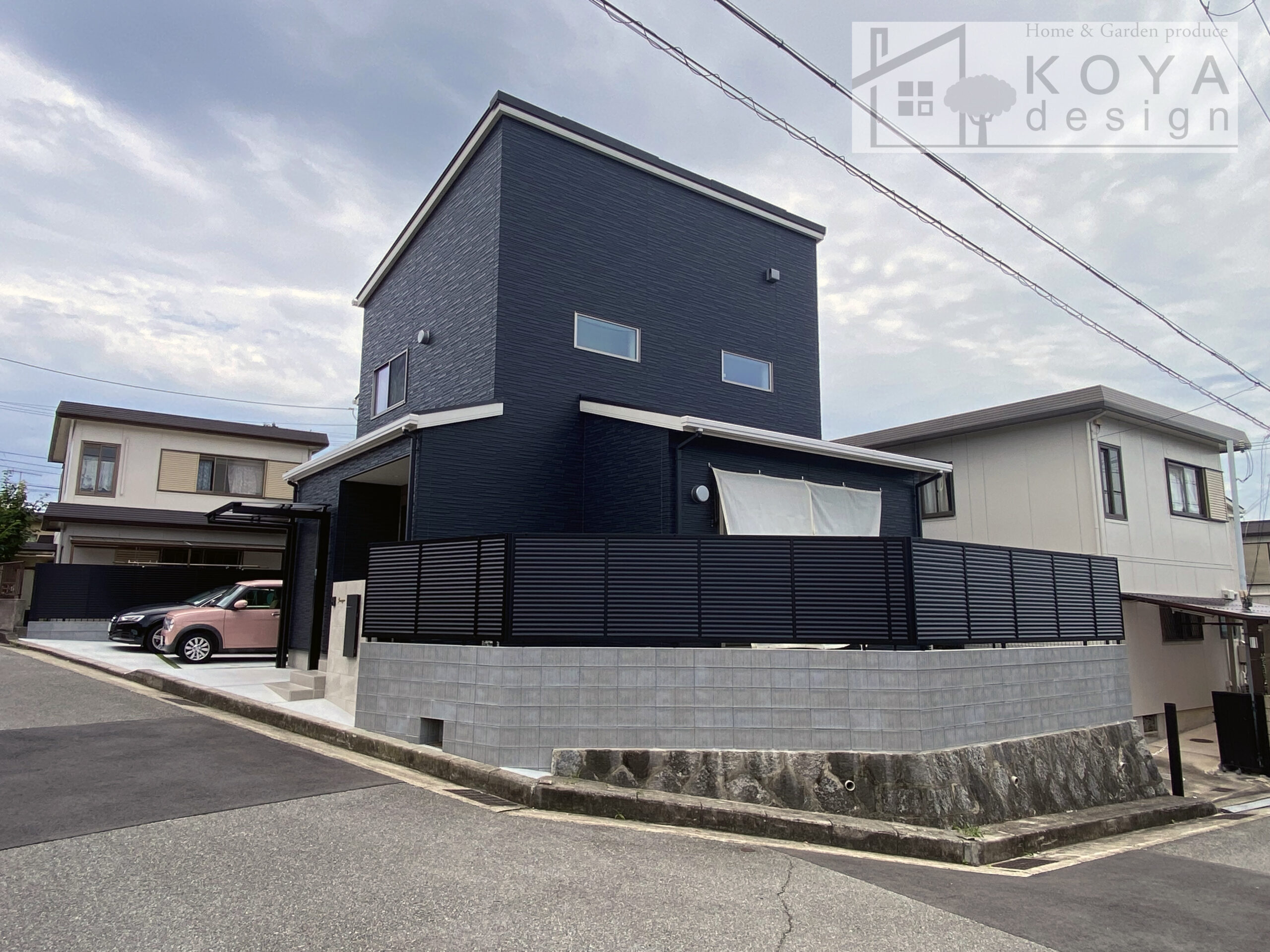 高低差をうまく利用したセミクローズ外構